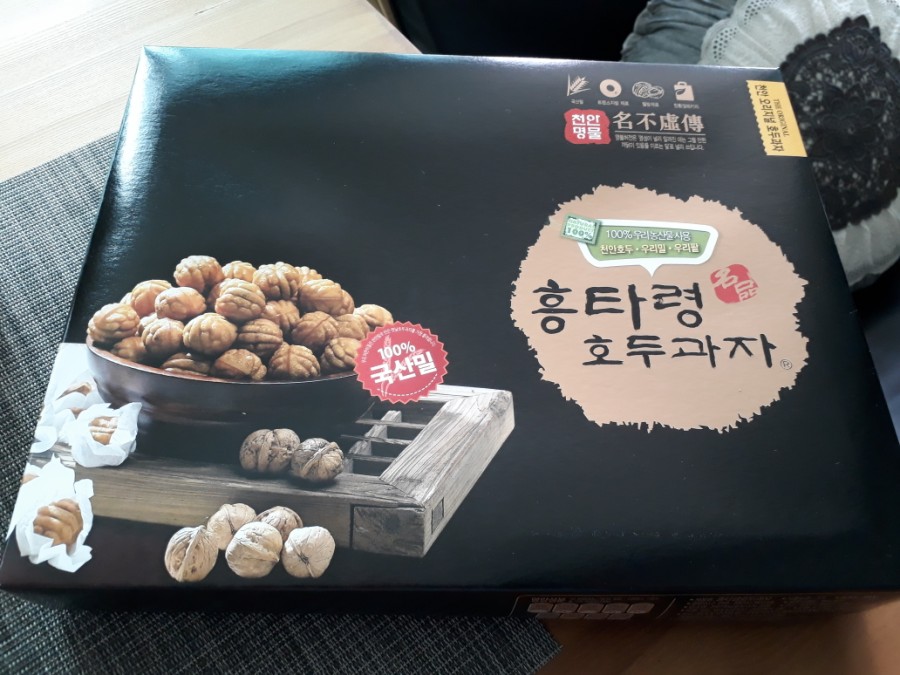 천안옛날호두과자 이미지