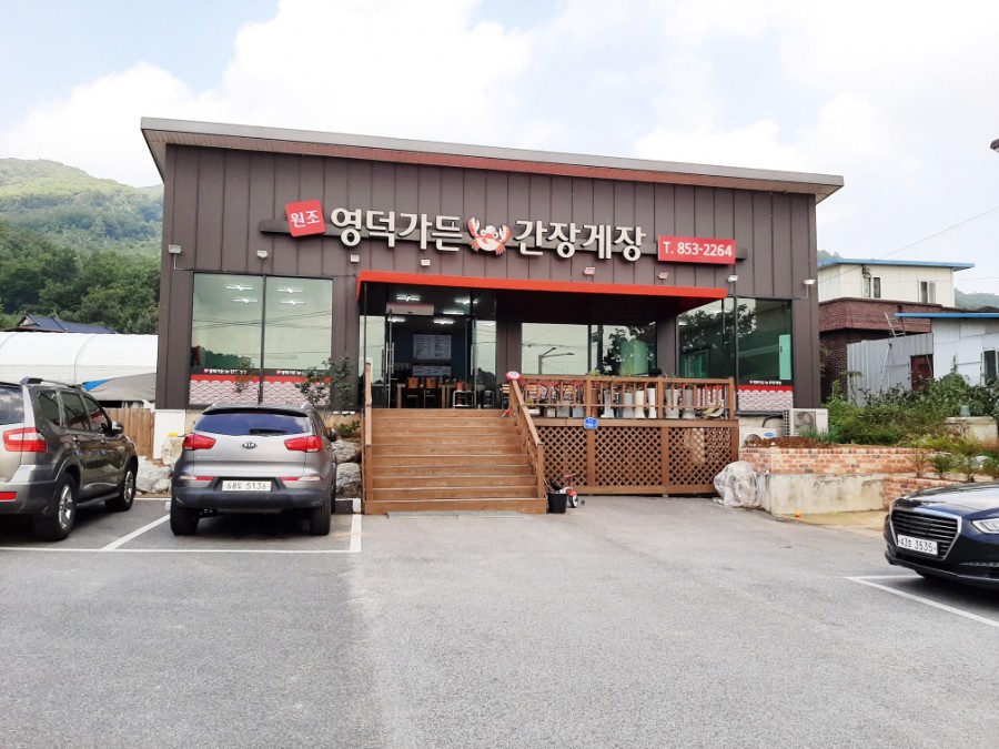 서충주주유소 이미지