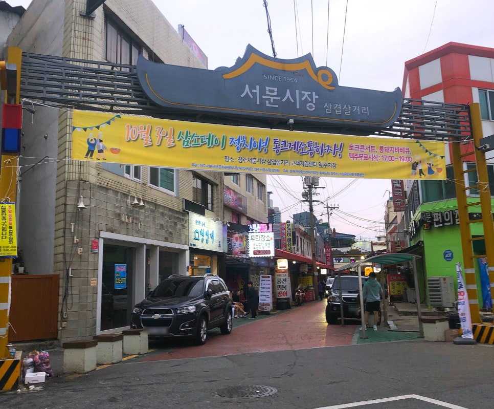 은순이네빨간돼지 이미지