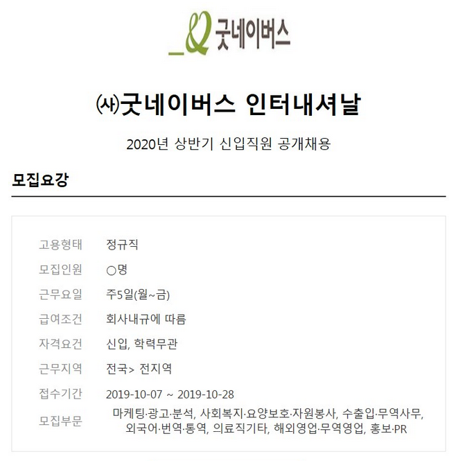 잡네이버스 이미지