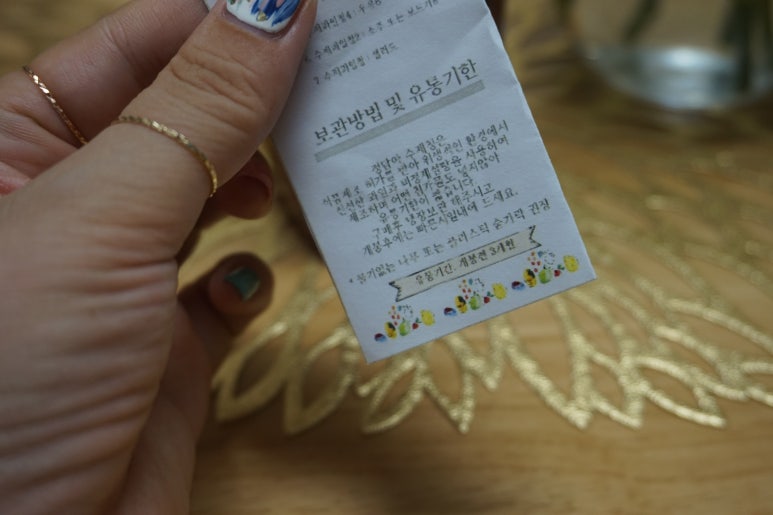 정담 수제청 이미지
