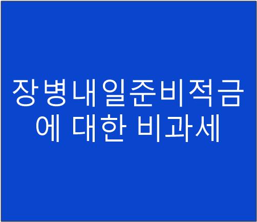 이하영세무회계사무소 이미지