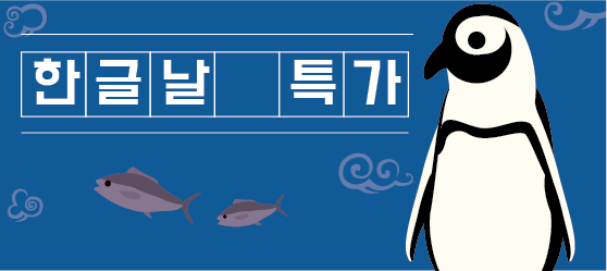 멀린엔터테인먼트코리아(주) 이미지