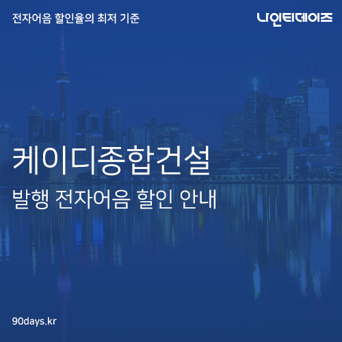 (주)종합이엔티 이미지