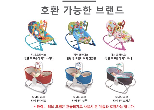 인에이드 이미지