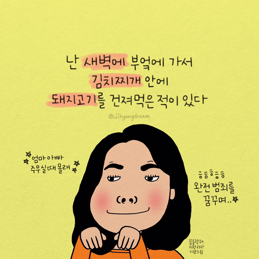 고기드림 이미지
