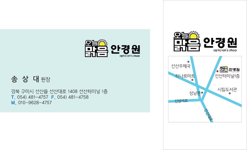명륜진사갈비옥계점 이미지