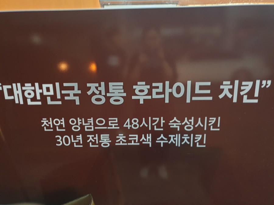 디케이치킨 이미지