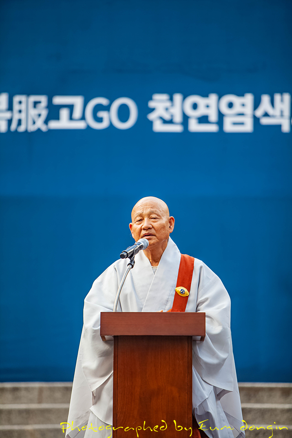 염색방장 이미지