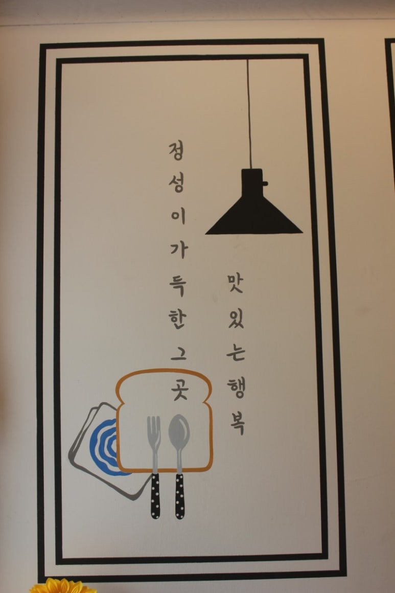 르방팡 이미지