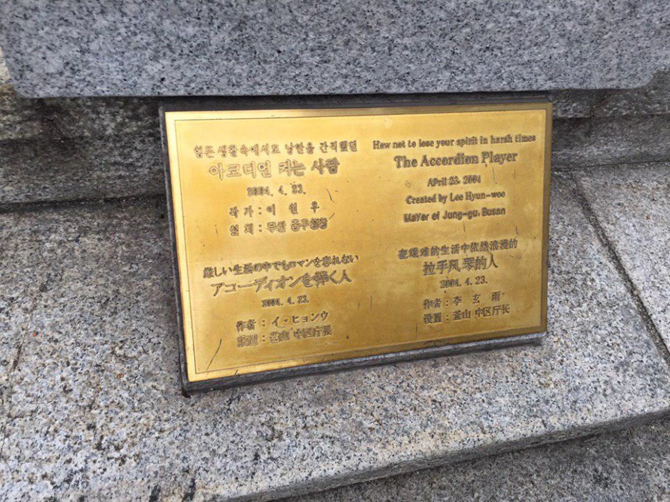 동상이용원 이미지