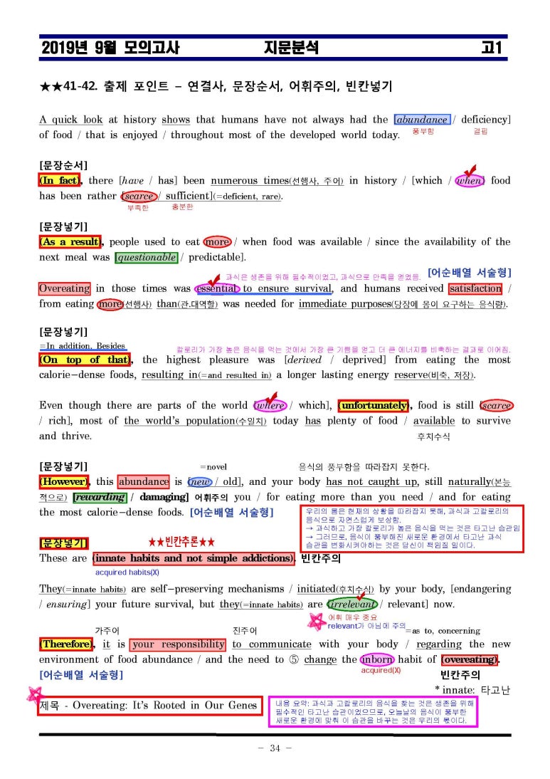 제이에스비 이미지