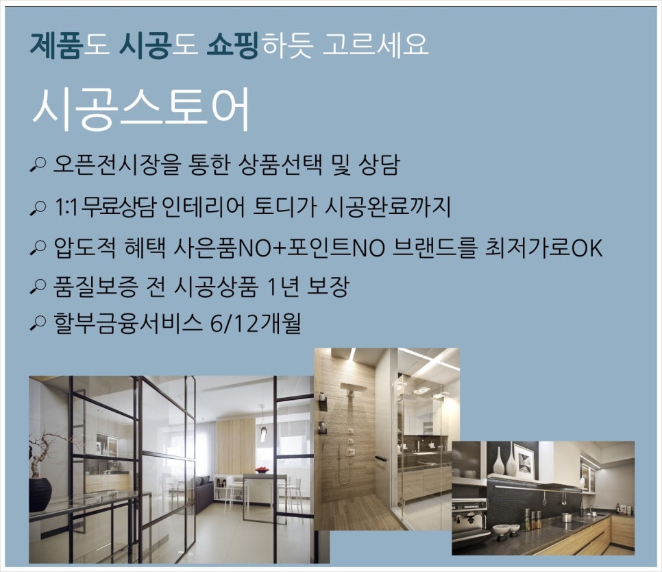 하우존 이미지