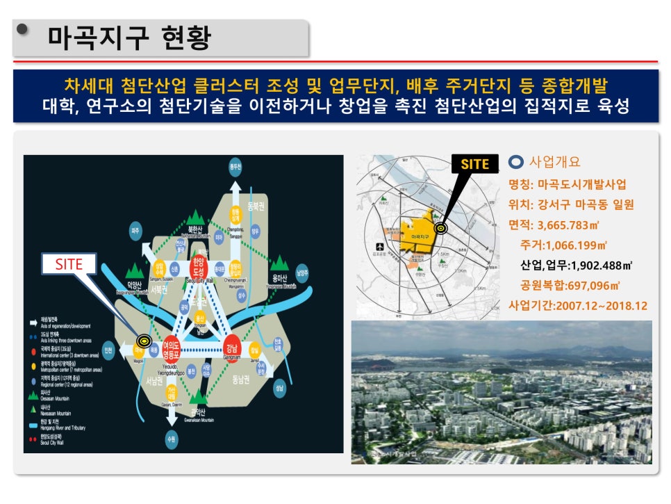 태영산업 이미지