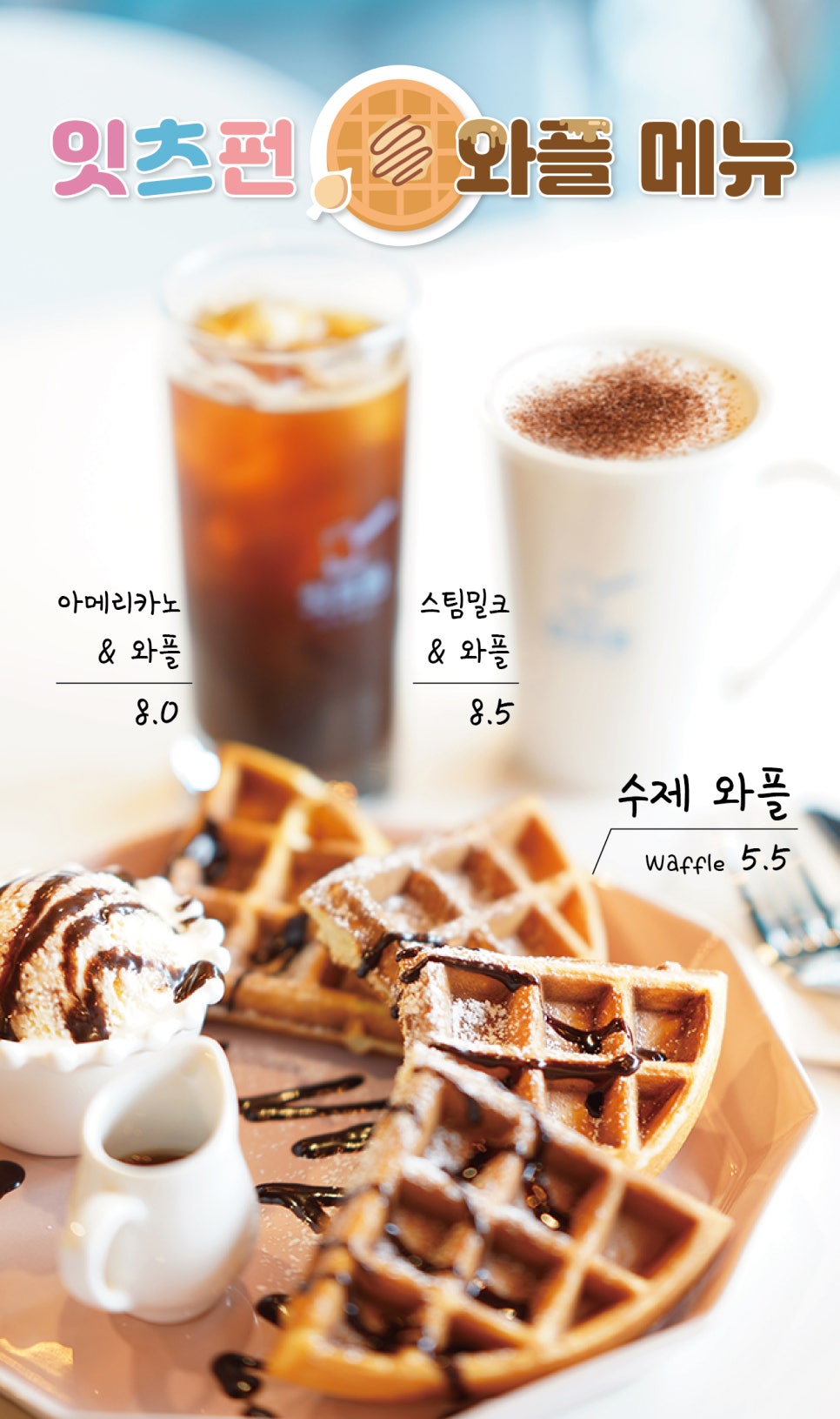 잇츠펀 이미지