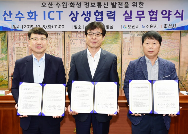 화성통신 이미지