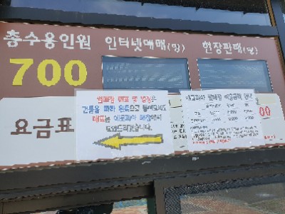 소빛에코피아 이미지