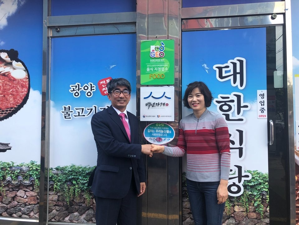 에펠제화 이미지
