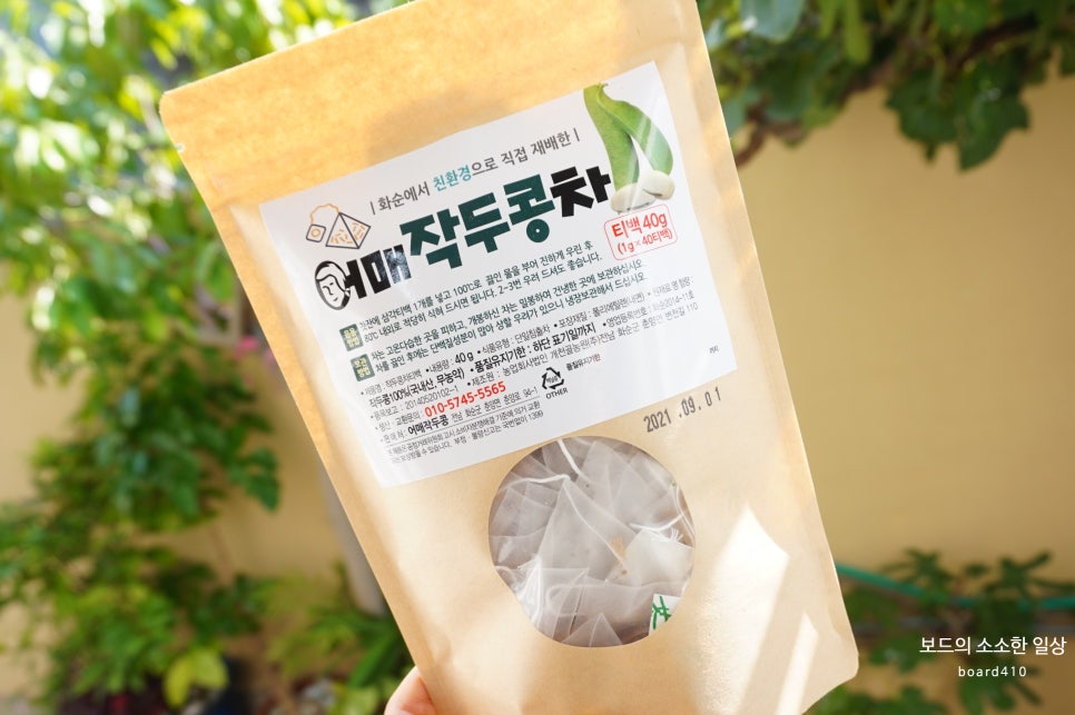 어매작두콩 이미지