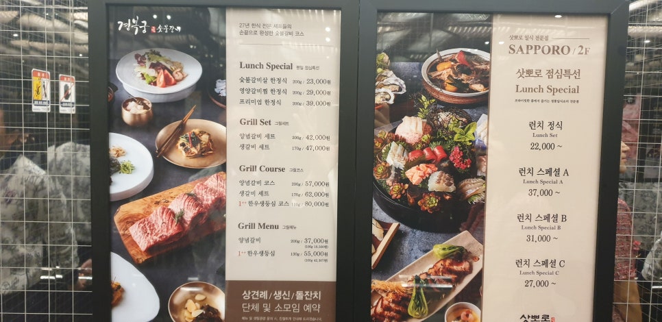 삿뽀로청주점 이미지