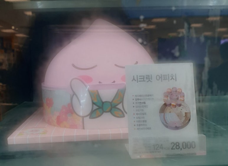 배스킨라빈스 광주이마트점 이미지
