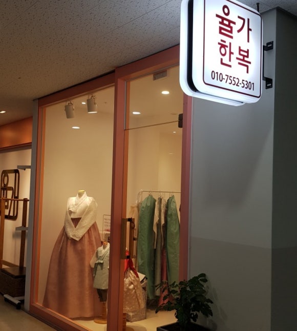 율가 이미지