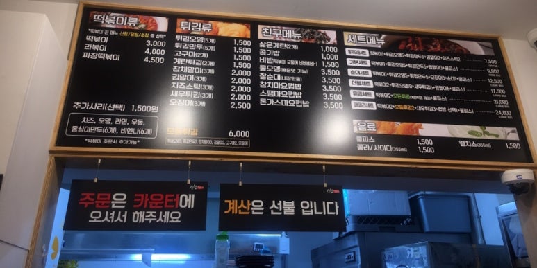 59년옛날통닭 이미지