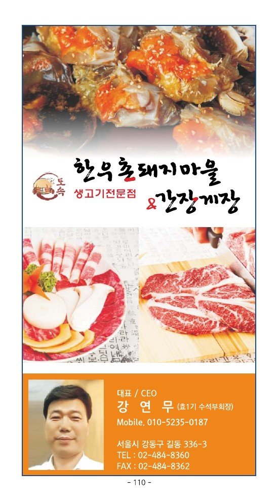 돼지마을 이미지