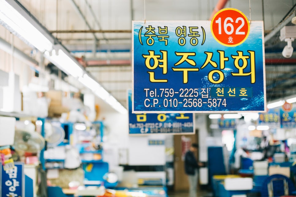 현주상회 이미지