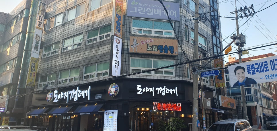 관악대로275번길 이미지
