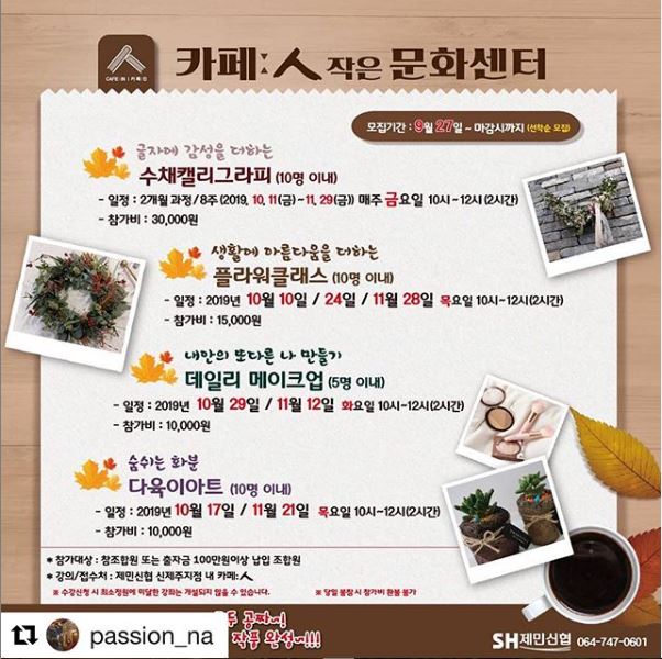 신협여행센터 이미지