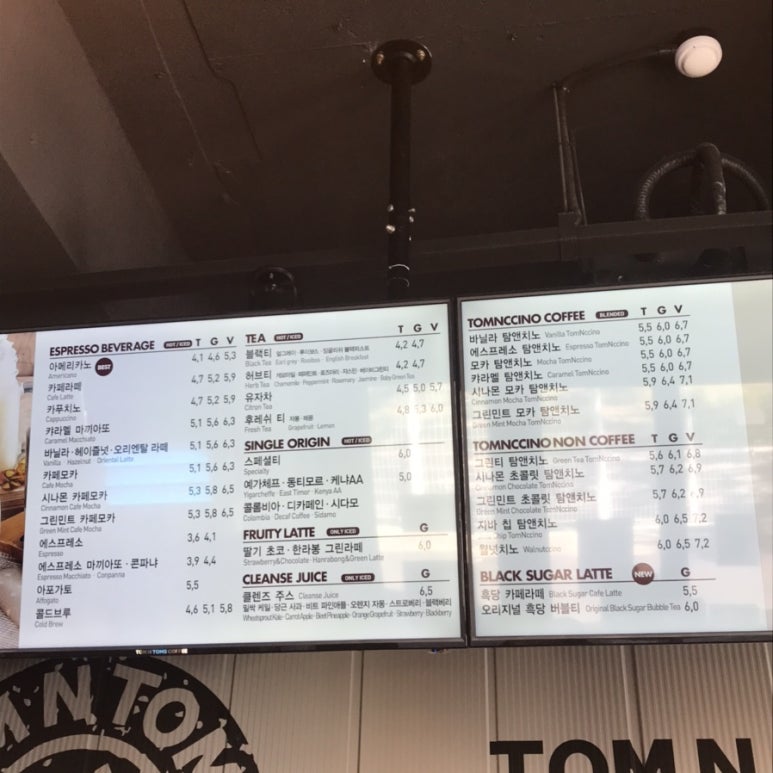 탐앤탐스 동대입구역점 이미지