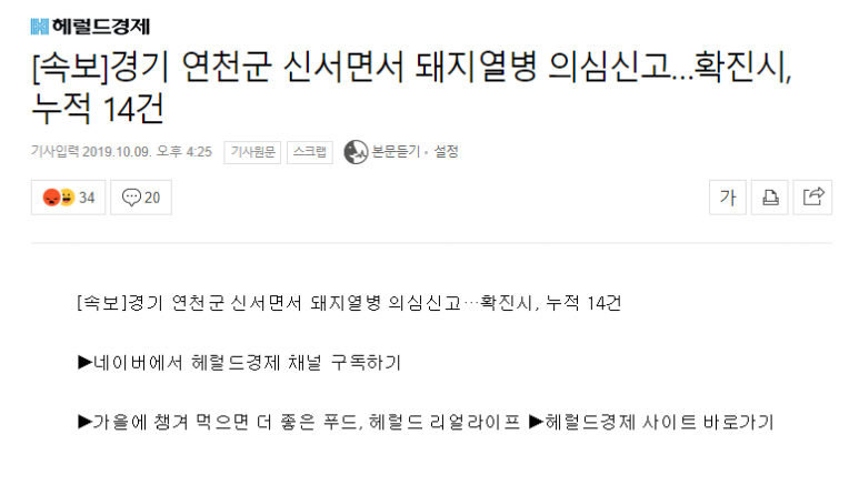 큰시장마니커 이미지