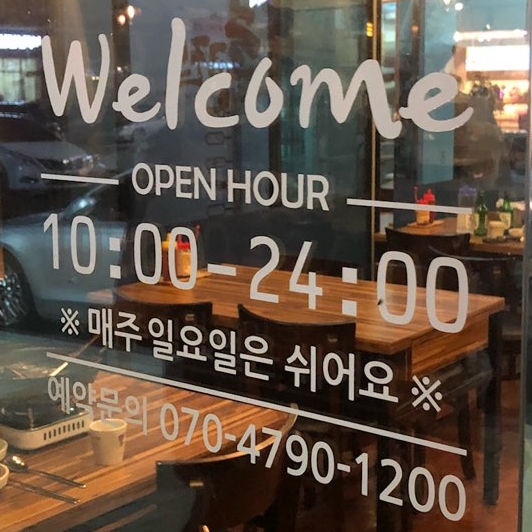 훈고집 이미지