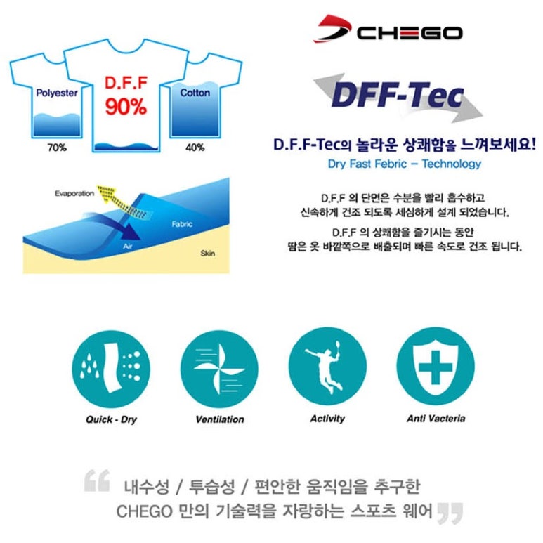 민턴스포츠 이미지