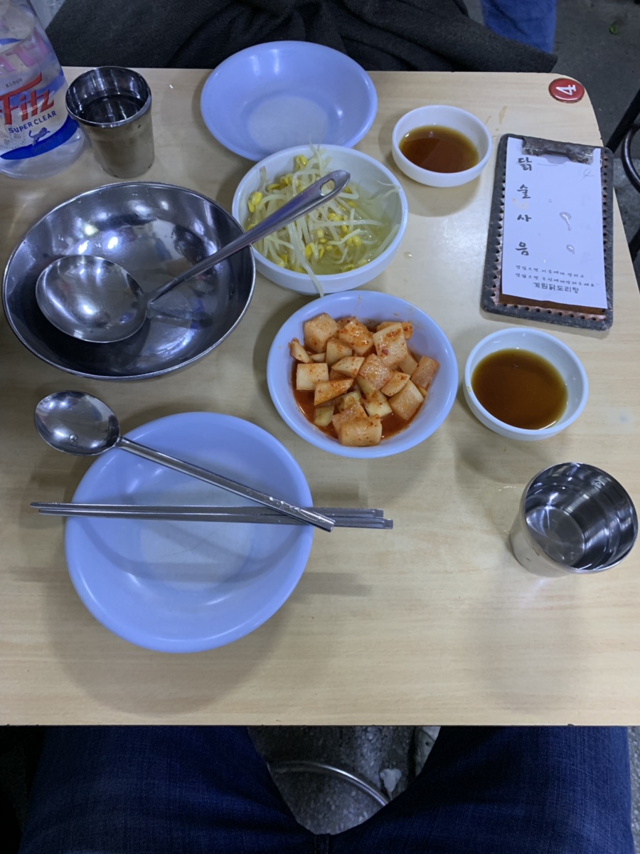 계림식당 이미지