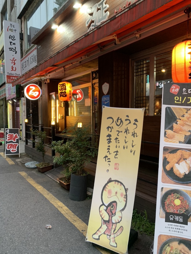 연요다래야 이미지