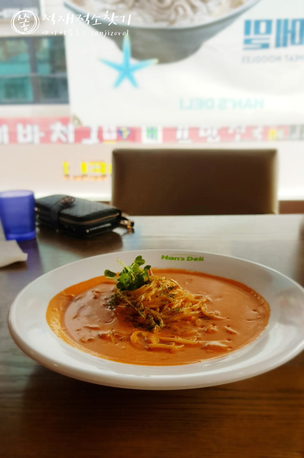 강북동태찜 이미지