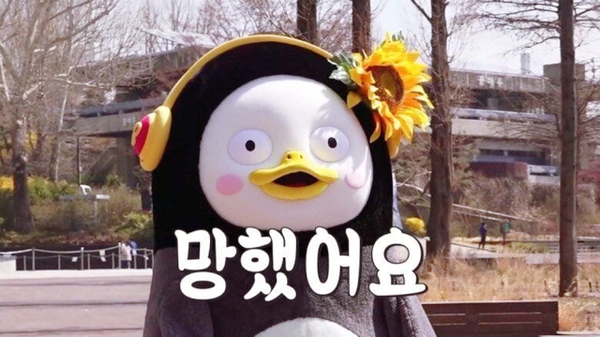 미미고 찹쌀꽈배기 이미지