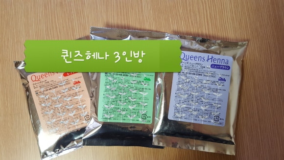 퀸즈헤나전문 이미지