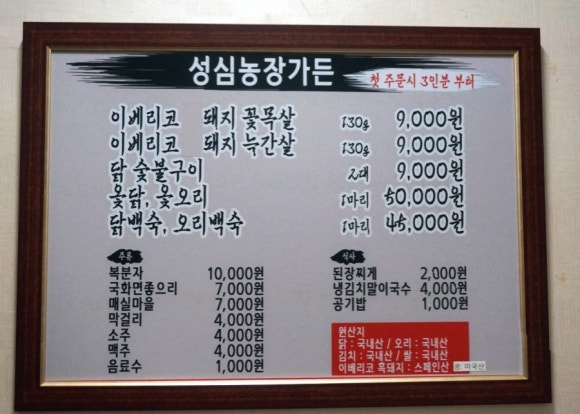 성심가든 이미지