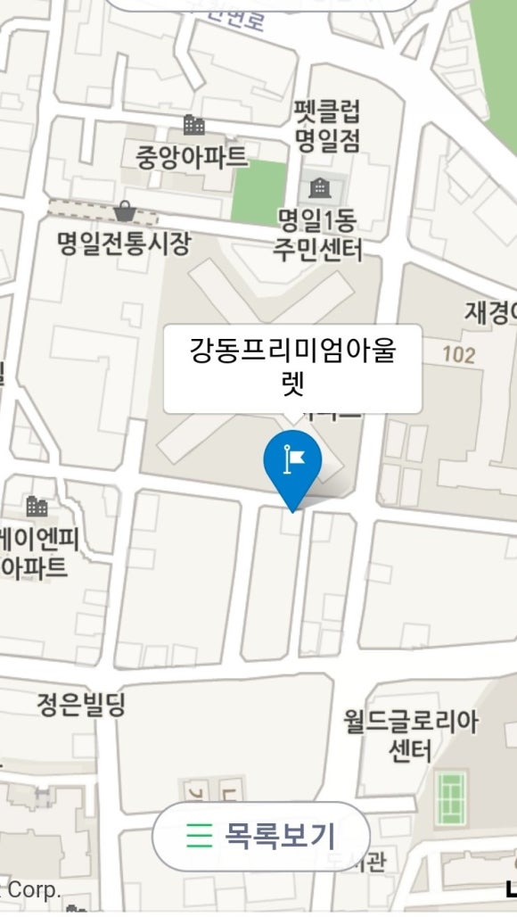 강동프리미엄아울렛 이미지
