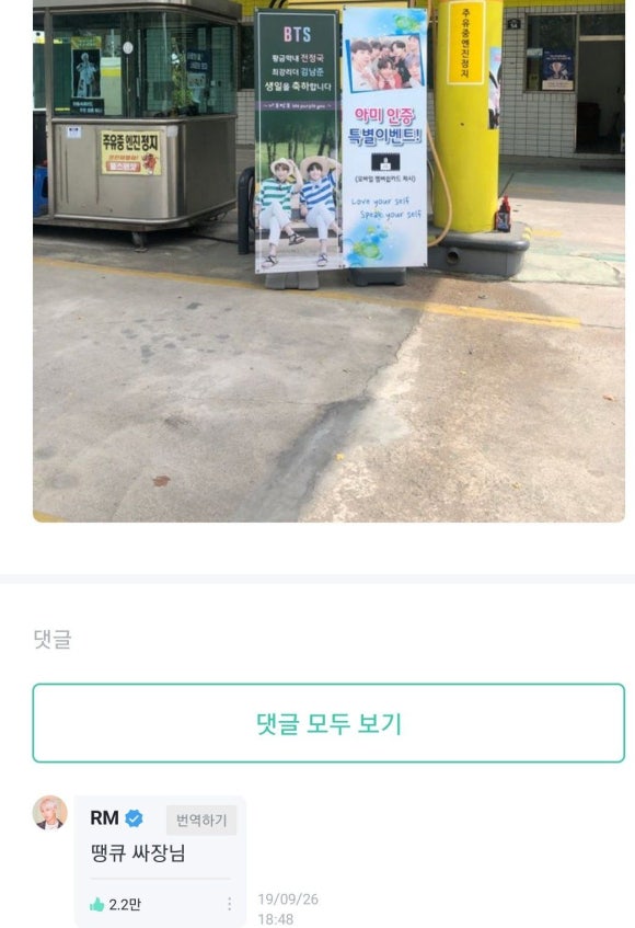신암주유소 이미지