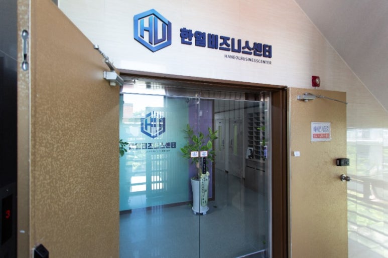 한얼빌딩 이미지