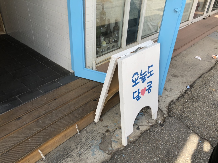 육림상회 이미지