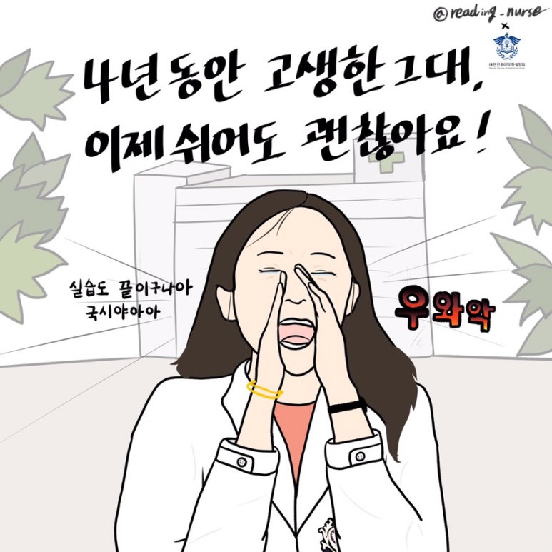 널그리다 이미지