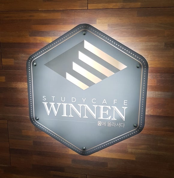 위넌스터디카페칠곡3지구점 이미지