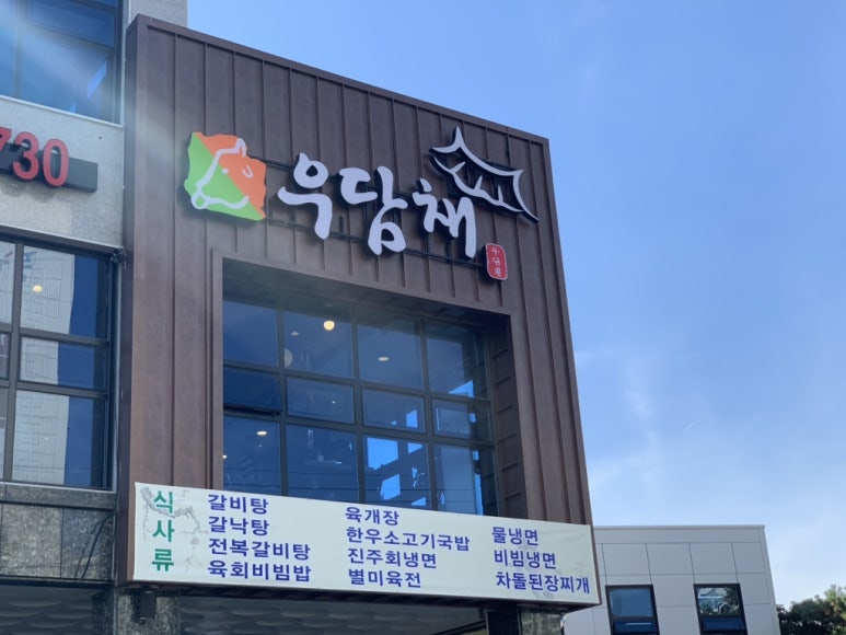 우담채 이미지