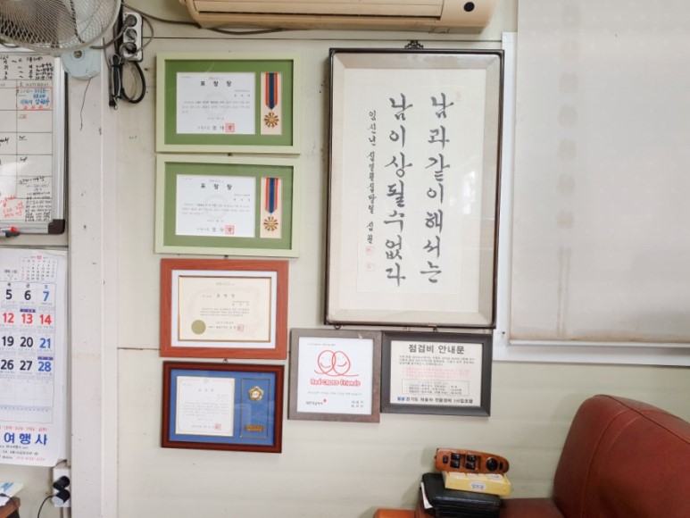 세광자동차정비 이미지