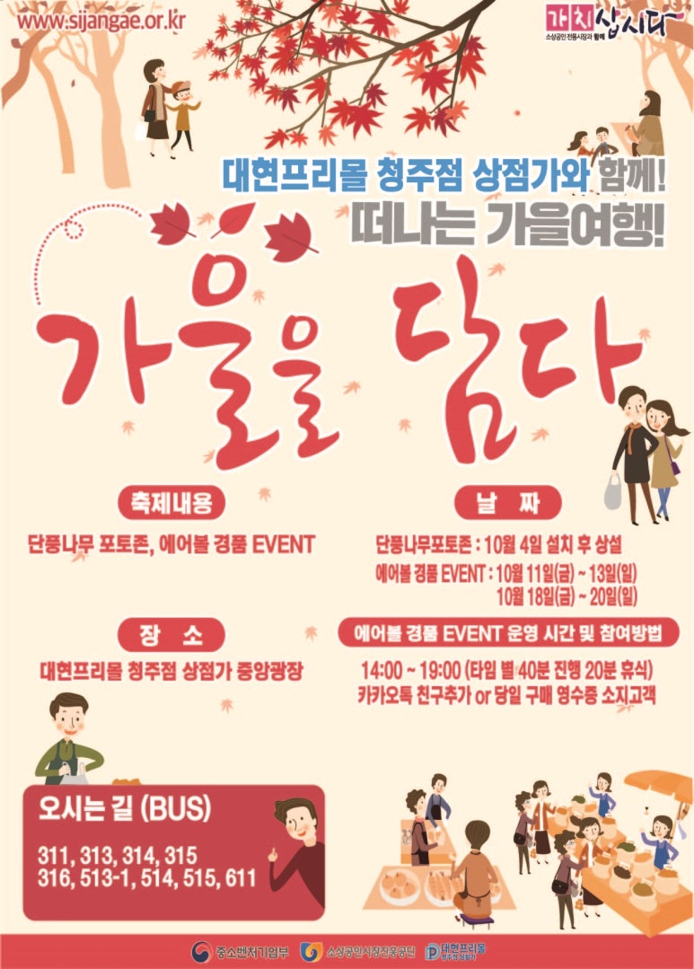 프리몰 이미지